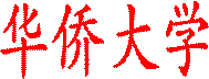 美高梅国际版app平台下载